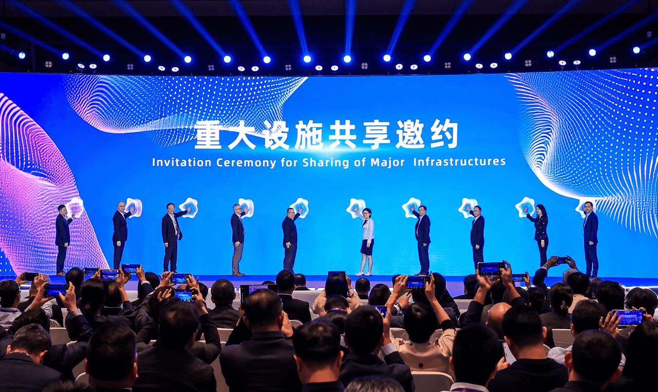 光明科学城论坛•2024盛大启幕  深圳超算发布重要成果